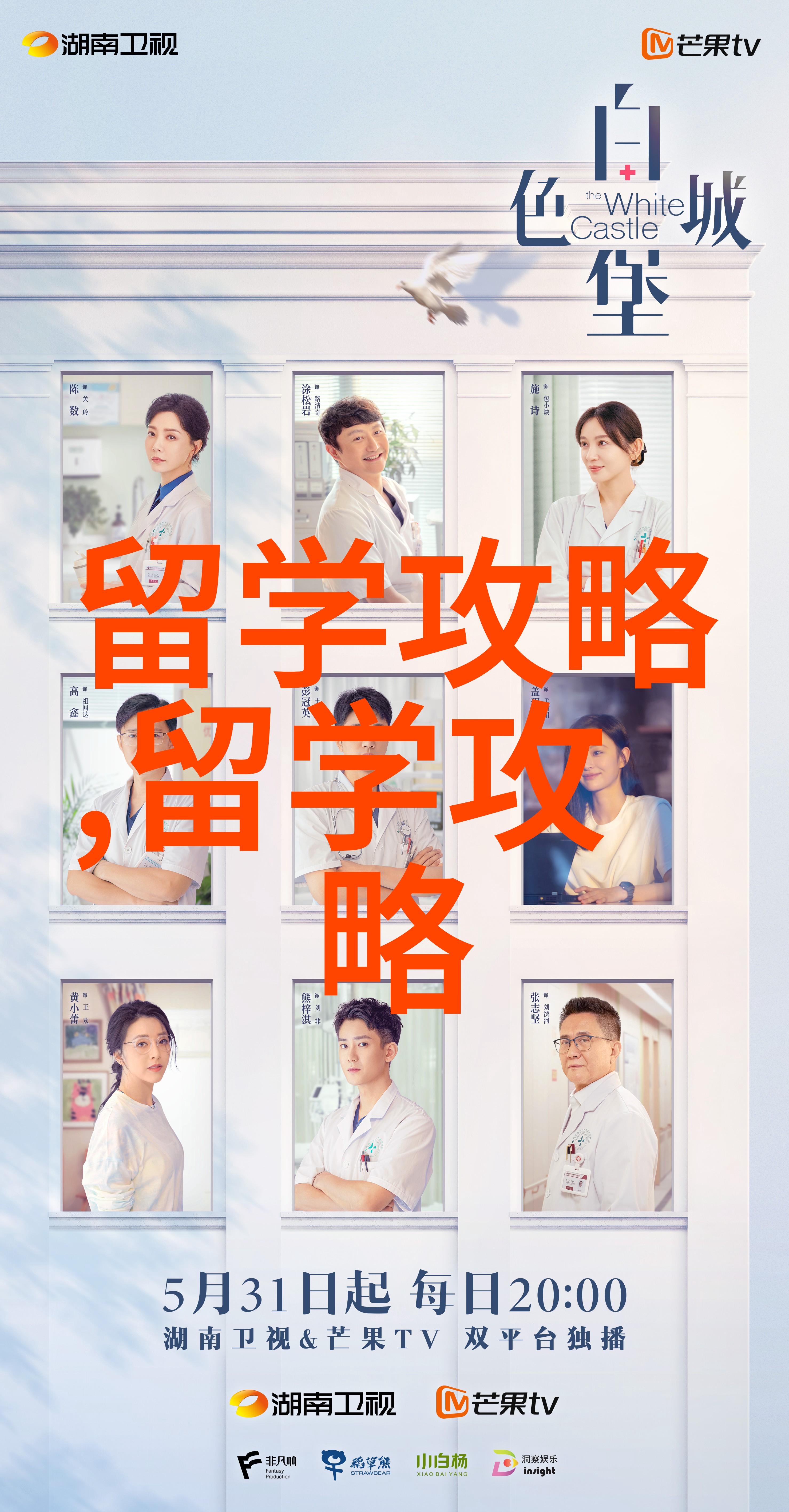 泰国留学泰国各大领事馆签证所需材料大汇总