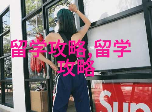 新加坡留学新加坡留学的一些注意事项这些坑千万别踩