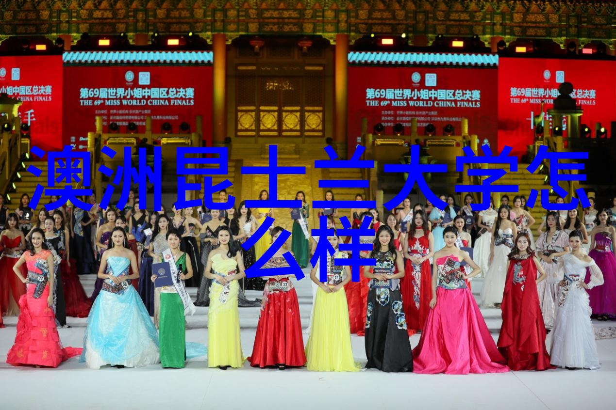 量化金融选校风向标2025全美最佳金工项目QuantNet排名