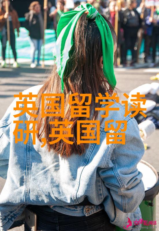 格拉斯哥大学2025年申请3122合作办学模式的录取政策