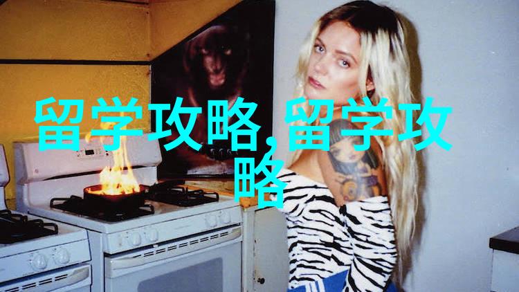 新加坡高中留学全攻略