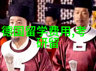 美国博士奖学金