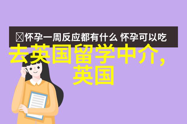 哥伦比亚大学本科留学申请材料清单