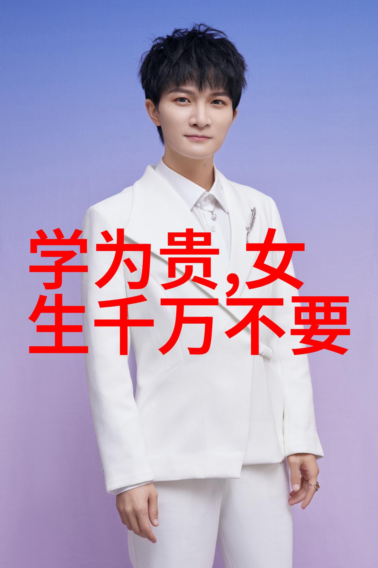 新南西澳阿德莱德2025年入学申请更新