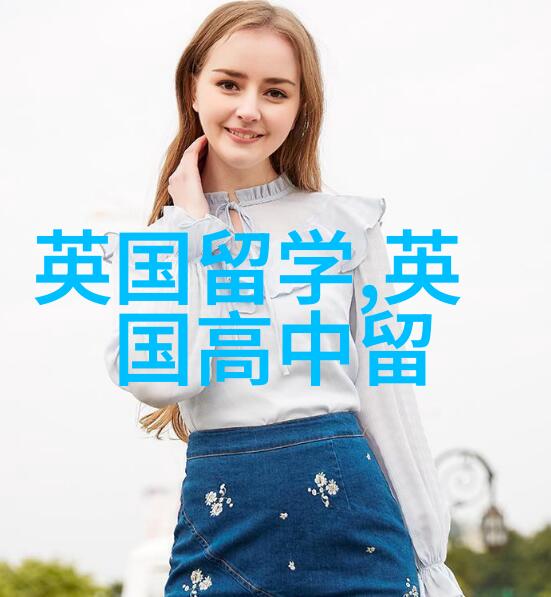 伦敦大学学院2025年秋季入学新增开设的硕士