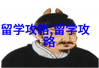 本升硕泰国篇