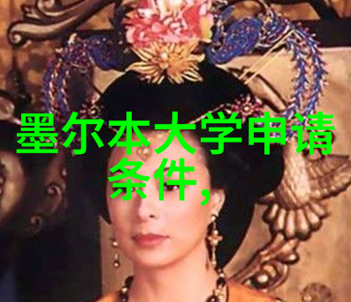 12月31日截止阿姆斯特丹大学MIF早鸟奖学金