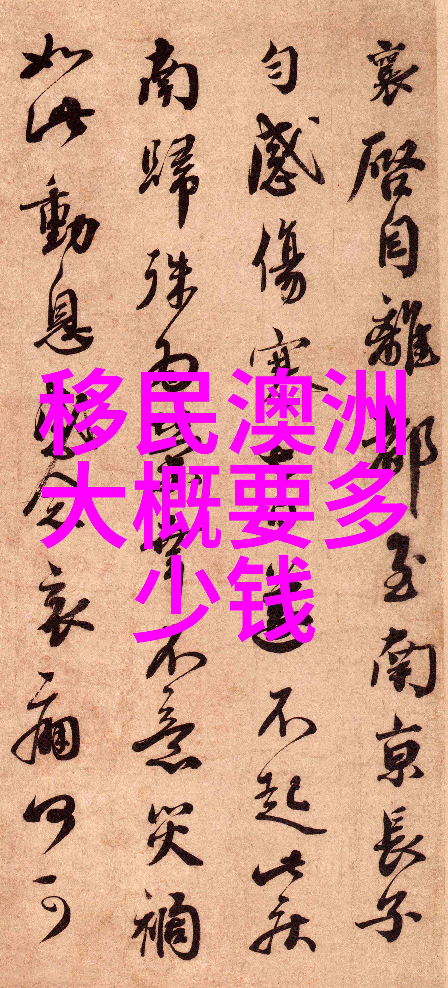 纽卡斯尔大学2025奖学金更新